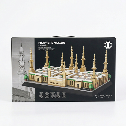 Prophet's Mosque Building Blocks Set | 594 PCS | 4.85 lb