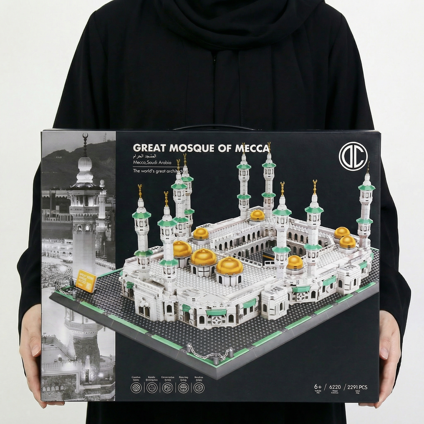 Great Mosque of Mecca Building Blocks Set | 2291 PCS | 9.63 lb