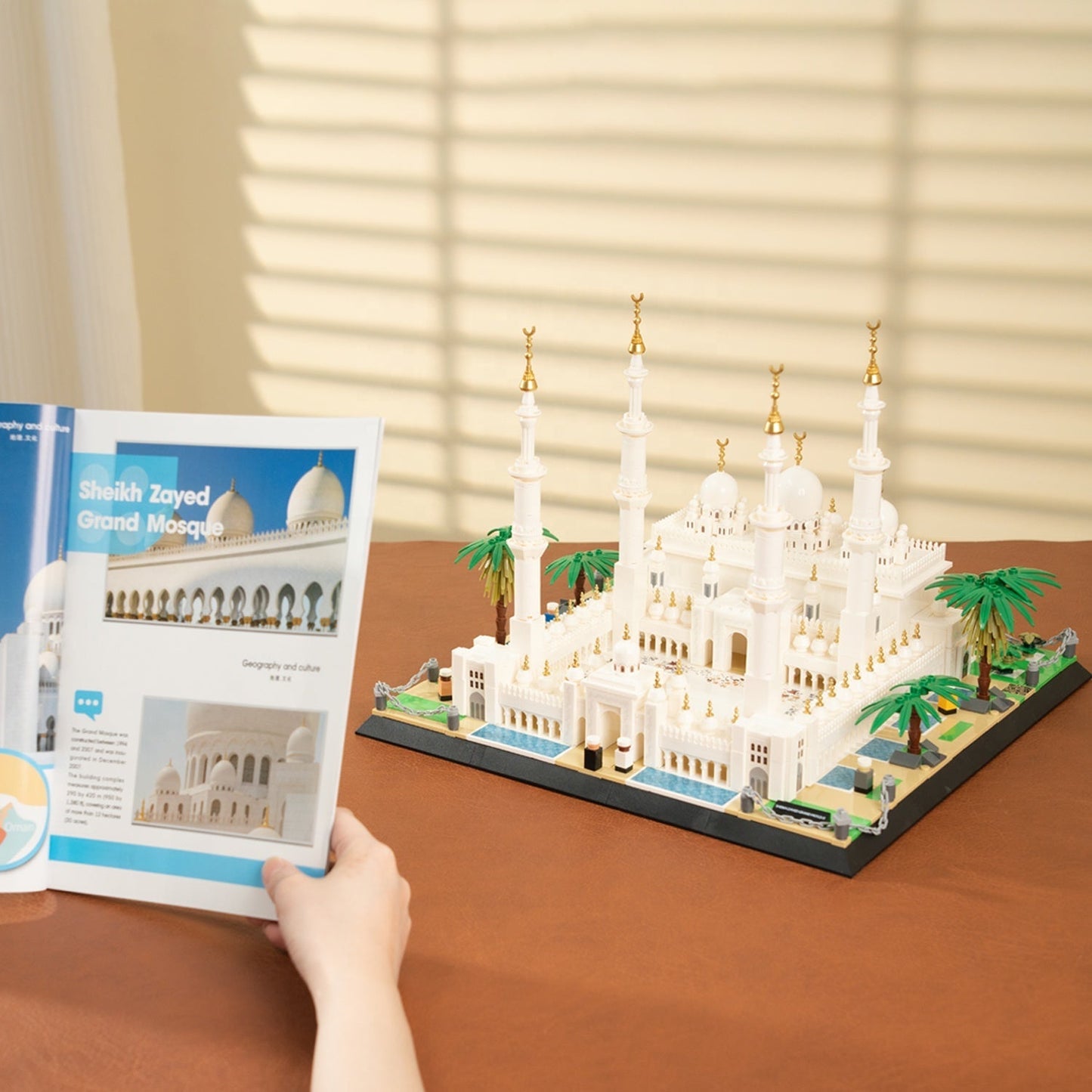 Sheikh Zayed Grand Mosque Building Blocks Set | 1463 PCS | 7.50 lb