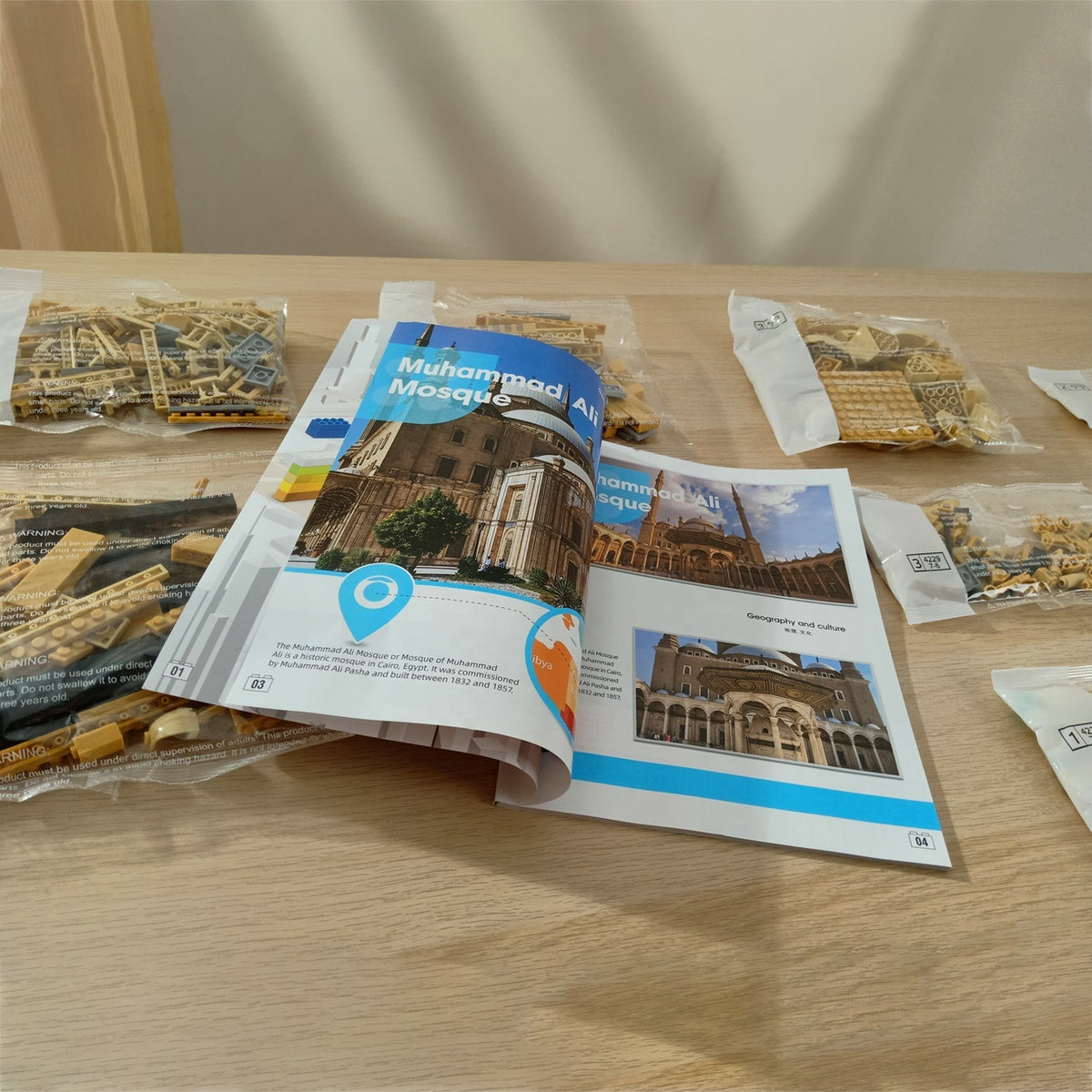 Muhammad Ali Mosque (Cairo Citadel) Building Blocks Set
