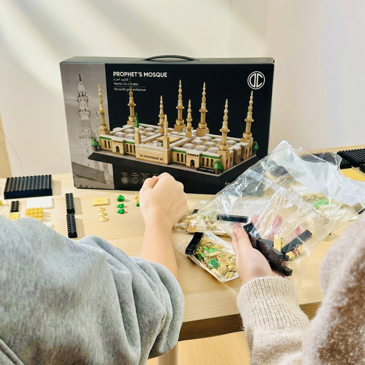 Prophet's Mosque Building Blocks Set | 594 PCS | 4.85 lb