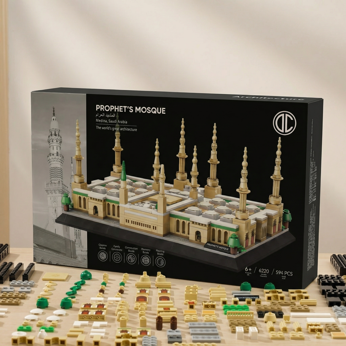Prophet's Mosque Building Blocks Set | 594 PCS | 4.85 lb