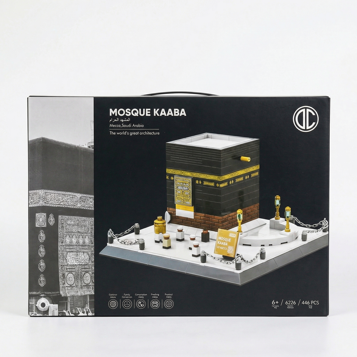 The Holy Kaaba Building Blocks Set