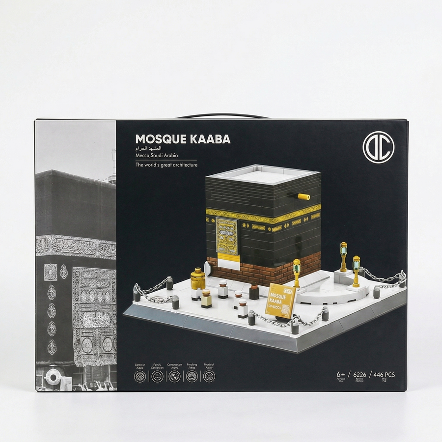 Kaaba building blocks set, detail