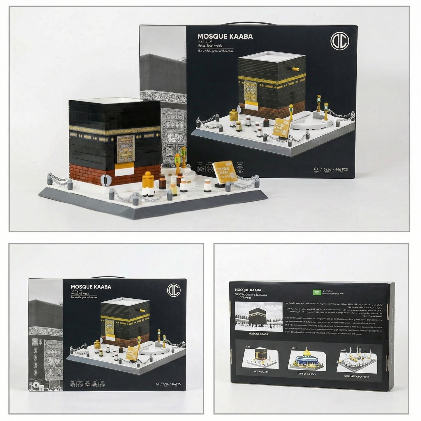 Mosque Kaaba Building Blocks Set | 446 PCS | 5.29 lb