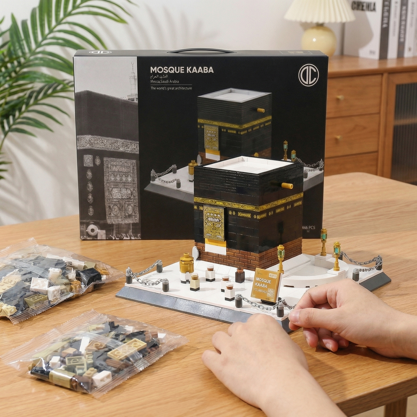 Mosque Kaaba Building Blocks Set | 446 PCS | 5.29 lb