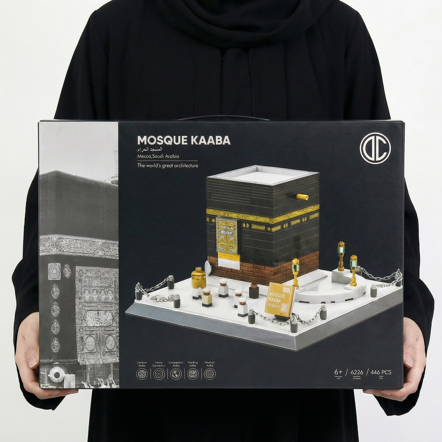 Mosque Kaaba Building Blocks Set | 446 PCS | 5.29 lb