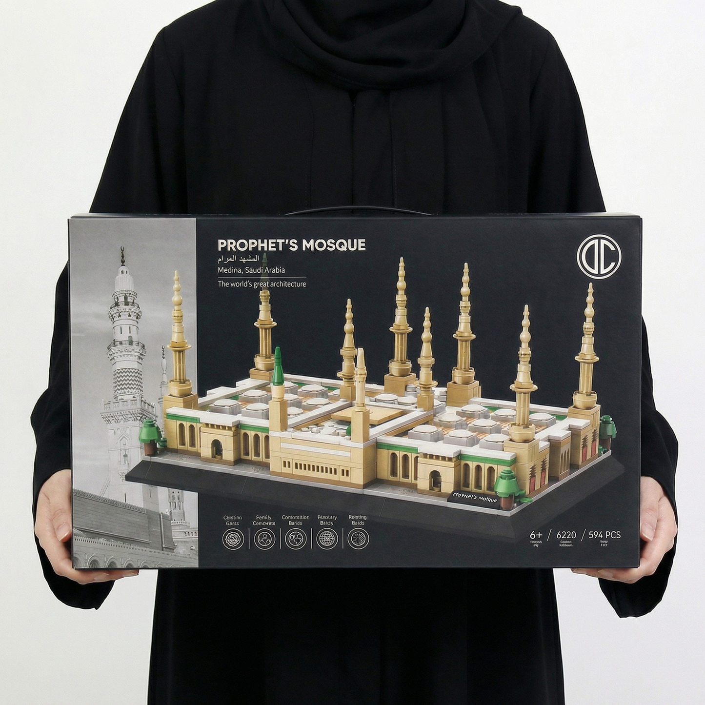 Prophet's Mosque Building Blocks Set | 594 PCS | 4.85 lb