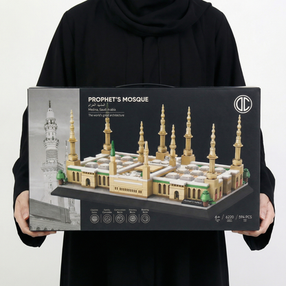 Prophet's Mosque Building Blocks Set | 594 PCS | 4.85 lb