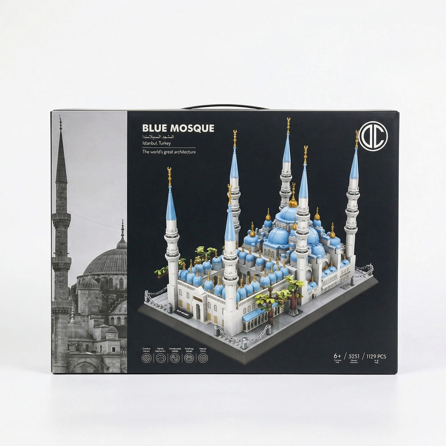 Blue Mosque Istanbul Building Blocks Set | 1129 PCS | 7.50 lb