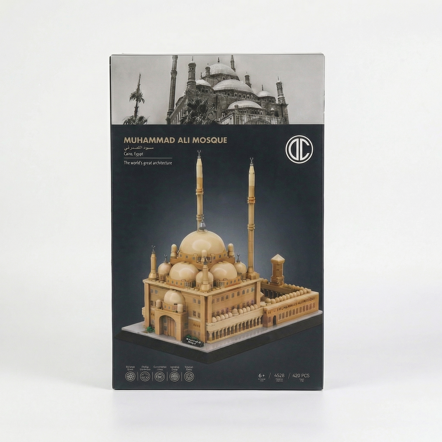 Muhammad Ali Mosque Building Blocks Set | 620 PCS | 5.29 lb